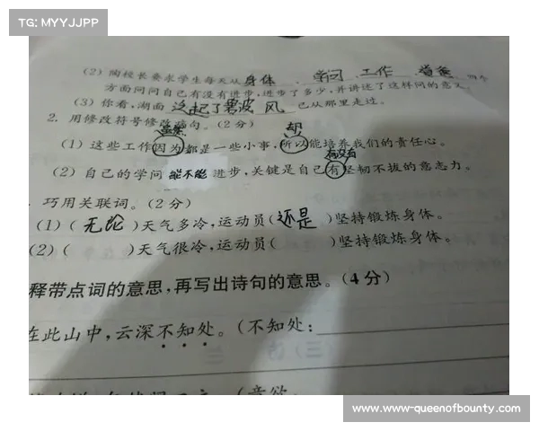 冷身运动的重要性与正确方法探究及其对运动表现和身体恢复的积极影响
